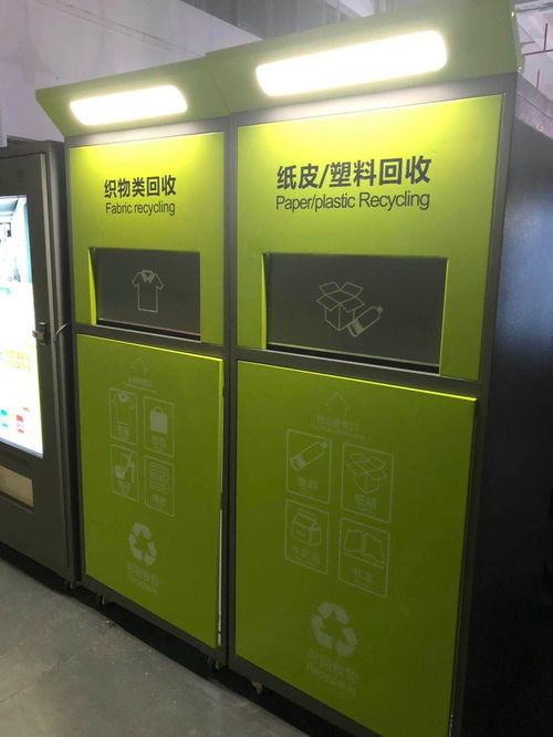 衡南智能分类垃圾回收箱厂家批发 引领垃圾分类新时尚，构建智慧环保新生态