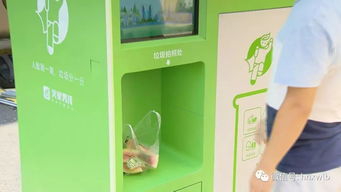 智能分类，科技赋能 长沙试用智能餐厨垃圾回收箱，3秒精准识别湿垃圾