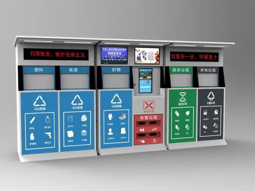 7岁男孩靠回收废品挣14万 智能垃圾回收箱，你还在等什么？